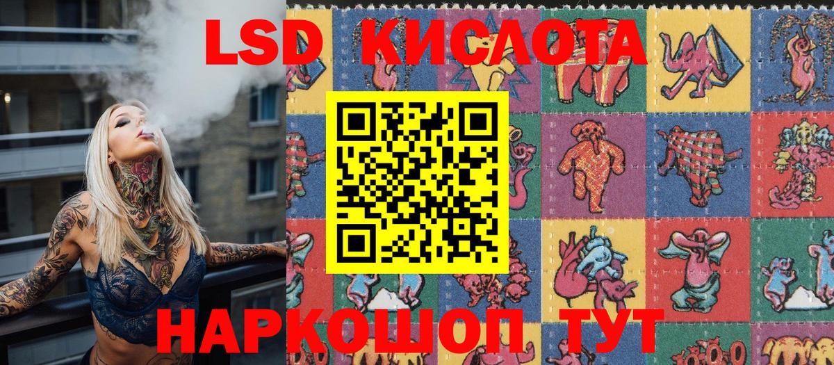 Елизово  Марки NBOMe 1500мкг  Вход с VPN 