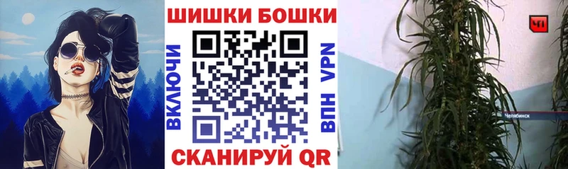 darknet состав  Елизово  Бошки марихуана марихуана  мега как зайти 